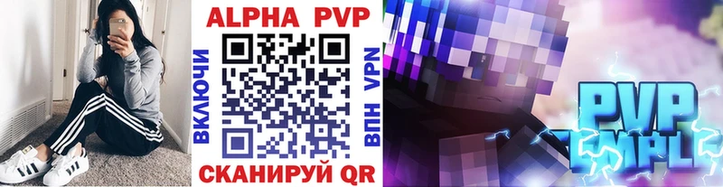 A-PVP мука  гидра ссылки  Озёры  закладки 