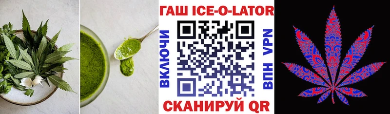 даркнет клад  Озёры  Cannafood конопля 