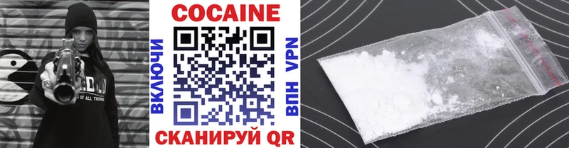 COCAIN Fish Scale  что такое наркотик  даркнет формула  Озёры 