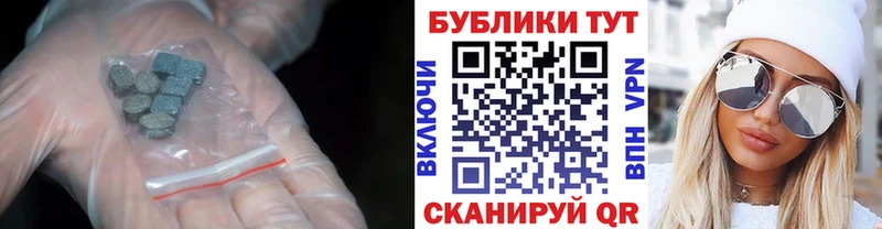 Ecstasy VHQ  магазин  наркотиков  Озёры 