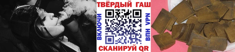 hydra маркетплейс  наркотики  Озёры  Гашиш hashish 