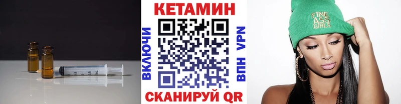Кетамин VHQ  купить наркотики цена  Озёры 