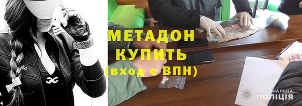 ALPHA-PVP Балахна
