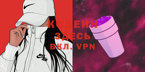 ALPHA-PVP Балахна