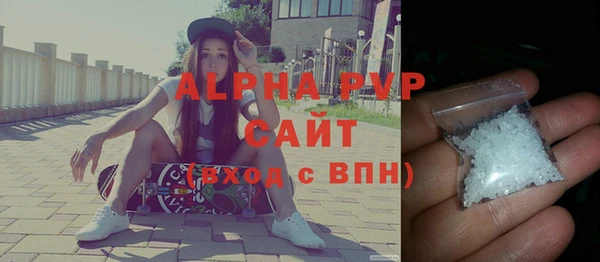 бутик Балабаново