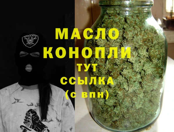 ALPHA-PVP Балахна