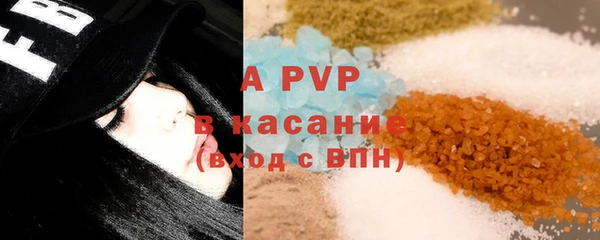 ALPHA-PVP Балахна
