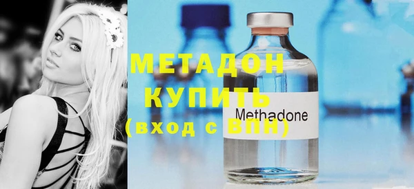 бутик Балабаново