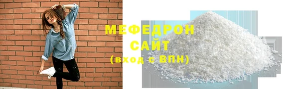 ALPHA-PVP Балахна