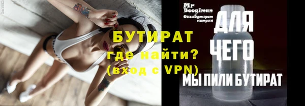 бутик Балабаново