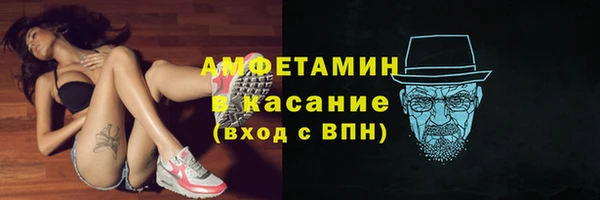 ALPHA-PVP Балахна