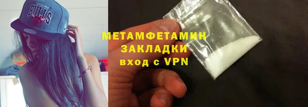 ALPHA-PVP Балахна