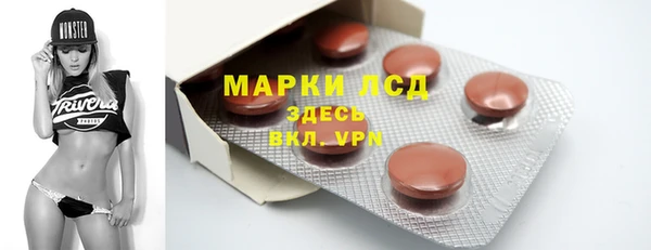 ALPHA-PVP Балахна