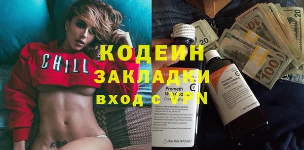 бутик Балабаново