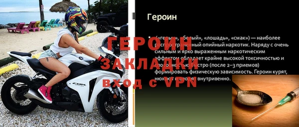 ALPHA-PVP Балахна