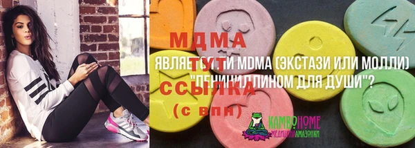 ALPHA-PVP Балахна