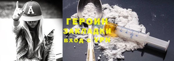 бутик Балабаново