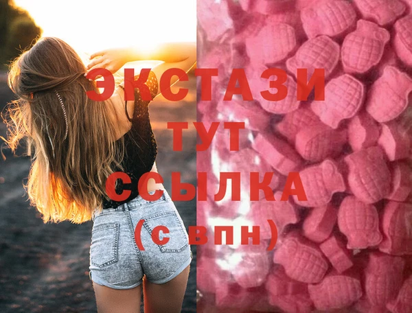 ALPHA-PVP Балахна