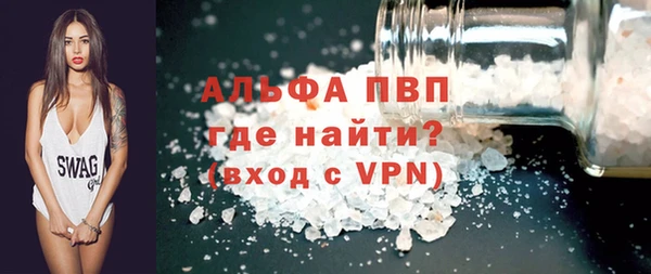 бутик Балабаново