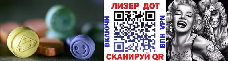Лсд 25 экстази ecstasy  мориарти состав  Озёры 