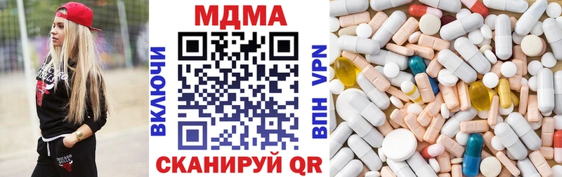 MDMA Molly  что такое   Озёры 