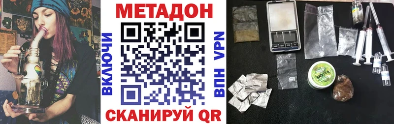 МЕТАДОН мёд  купить  сайты  Озёры 