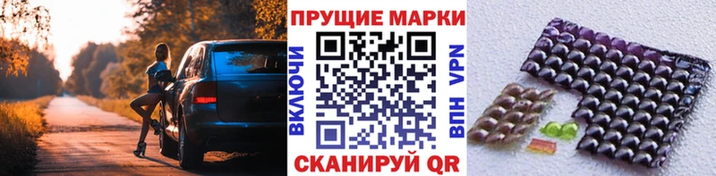 Марки N-bome 1,8мг Озёры